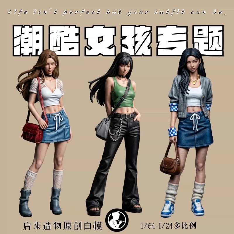 Street Fashion Pose - Ensemble de figurines miniatures de filles
