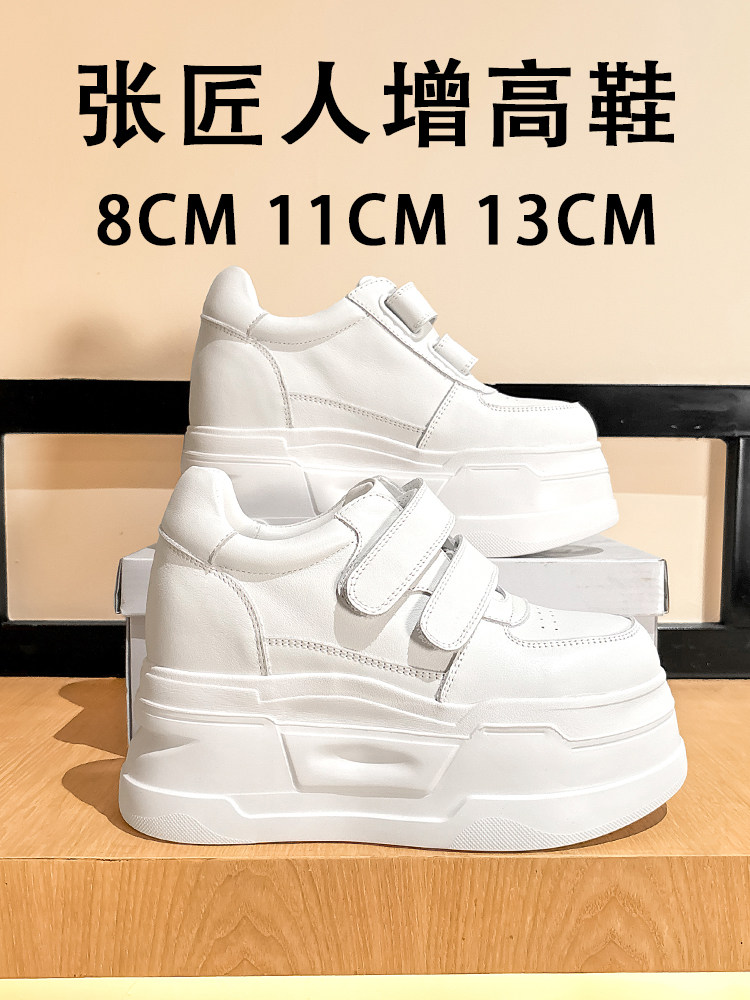 ZJR Chaussures rehaussantes in - Chunky Sneaker Platform avis et prix