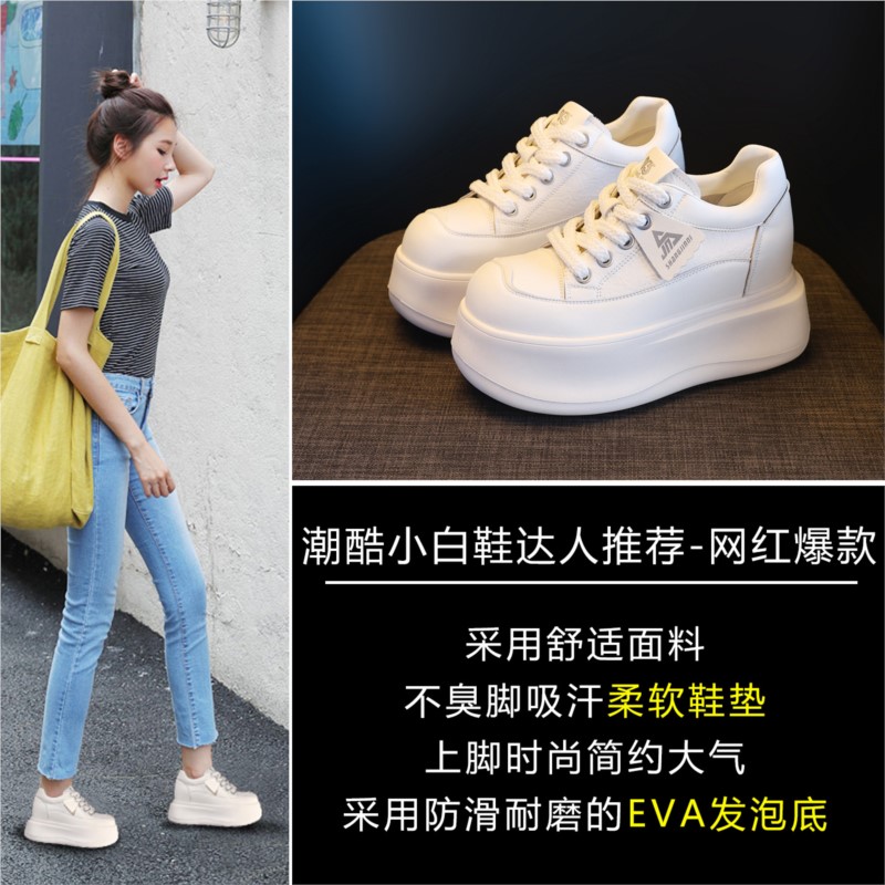 Baskets plateforme 8,5 cm pour - Chunky Sneaker Platform avis et prix